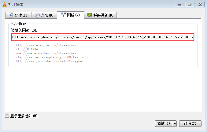 VLC媒体播放器macOS版截图